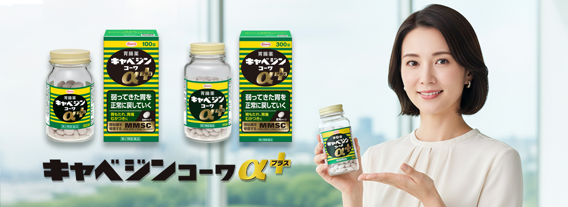 카베진몰 카베진 300정